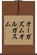オーガズム Scroll