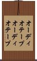 オーディオテープ Scroll
