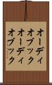 オーディオブック Scroll