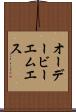 オーデービーエムエス Scroll