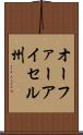 オーファーアイセル州 Scroll