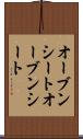 オーブンシート Scroll