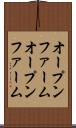 オープンファーム Scroll