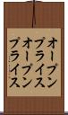 オープンプライス Scroll