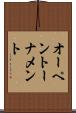 オーペントーナメント Scroll