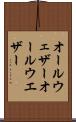 オールウェザー Scroll