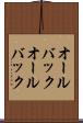 オールバック Scroll