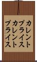 カレントプライス Scroll