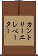 カントリーエレベーター Scroll