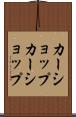 カーショップ Scroll