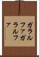 ガラルファ Scroll