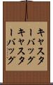 キャスターバッグ Scroll