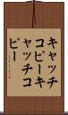 キャッチコピー Scroll