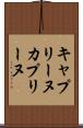 キャプリーヌ Scroll