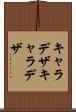 キャラデザ Scroll