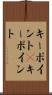 キーポイント(P) Scroll