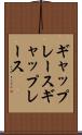 ギャップレース Scroll
