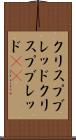 クリスプブレッド Scroll