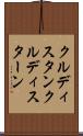 クルディスタン Scroll