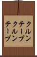 クルンテープ Scroll