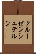 クルーゼンシュテルン Scroll