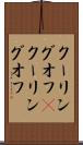 クーリングオフ(P) Scroll