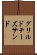グリルドチーズサンド Scroll