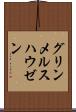 グリンメルスハウゼン Scroll