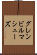 グレンビルマシューズ Scroll