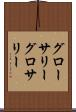 グローサリー Scroll
