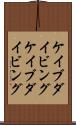 ケイブダイビング Scroll