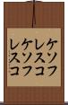ケソフレスコ Scroll