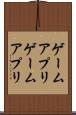 ゲームアプリ Scroll