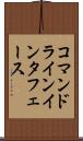 コマンドラインインタフェース Scroll