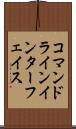 コマンドラインインターフェイス Scroll