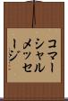 コマーシャルメッセージ Scroll
