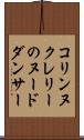 コリンヌクレリーのヌードダンサー Scroll