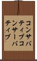 コンサバティブ Scroll