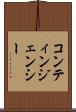 コンティンジェンシー Scroll