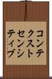 コンテクストセンシティブ Scroll