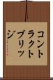 コントラクトブリッジ Scroll