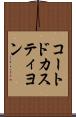 コートドカスティヨン Scroll
