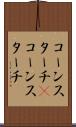 コーンスターチ(P) Scroll