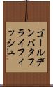 ゴールデンバタフライフィッシュ Scroll