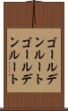 ゴールデンルート Scroll
