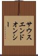 サウスエンドオンシー Scroll