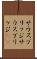 サウスブリッジ Scroll