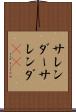 サレンダー Scroll