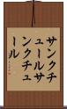 サンクチュール Scroll