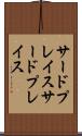 サードプレイス Scroll